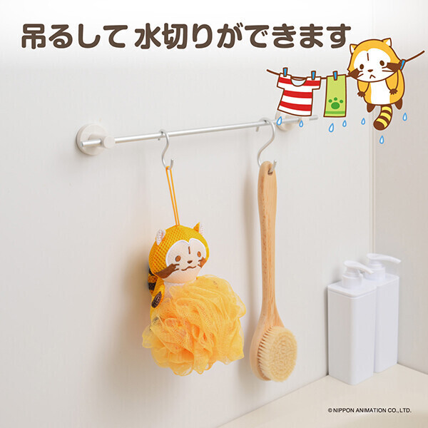 ラスカルボディスポンジ｜グッズ情報｜あらいぐまラスカル公式サイト