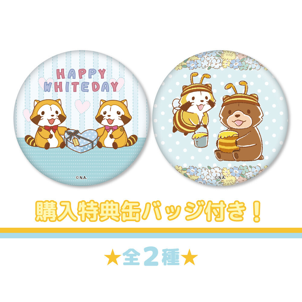 ホワイトデープリケーキ 商品画像