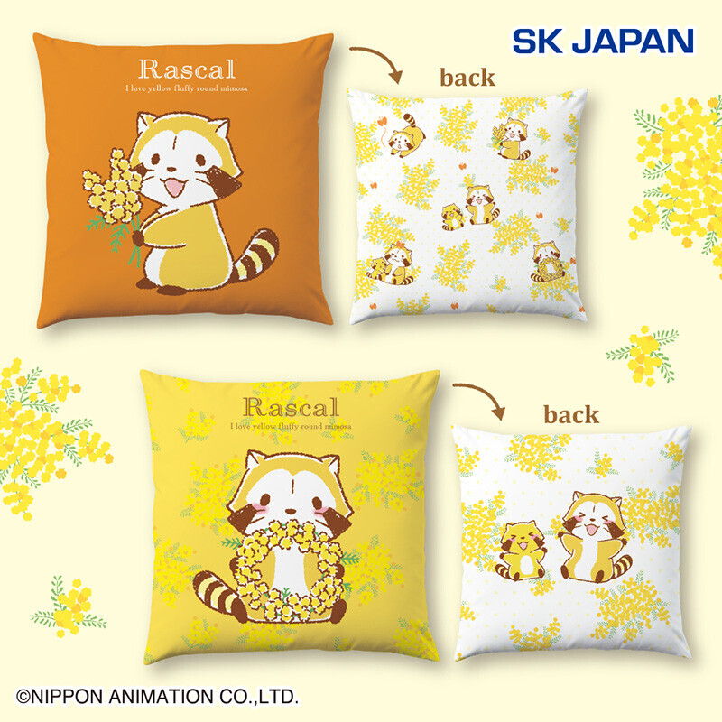 ラスカルミモザBIGクッション 商品画像
