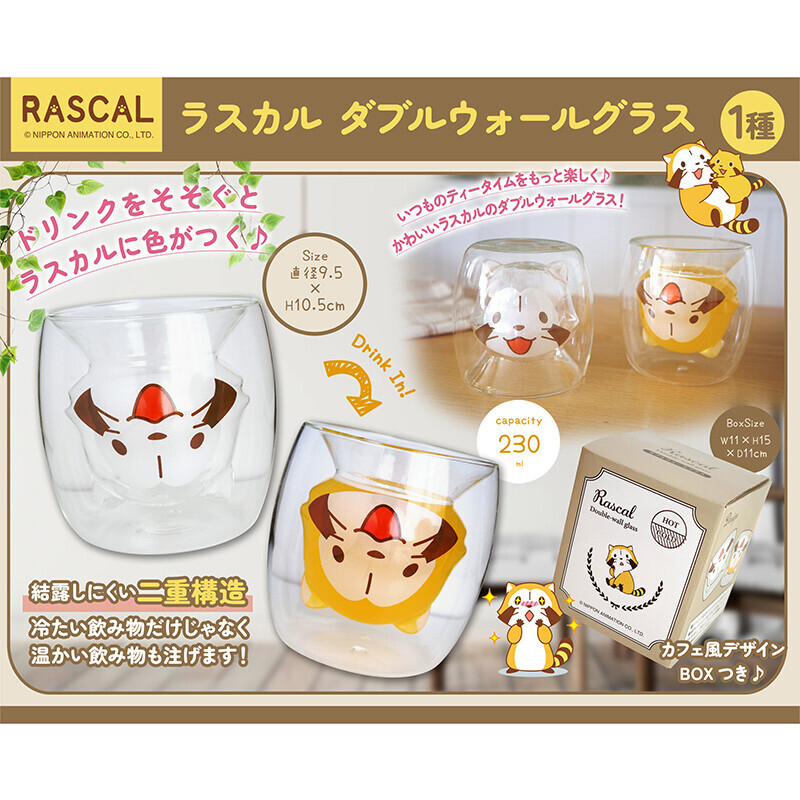 ラスカルダブルウォールグラス 商品画像