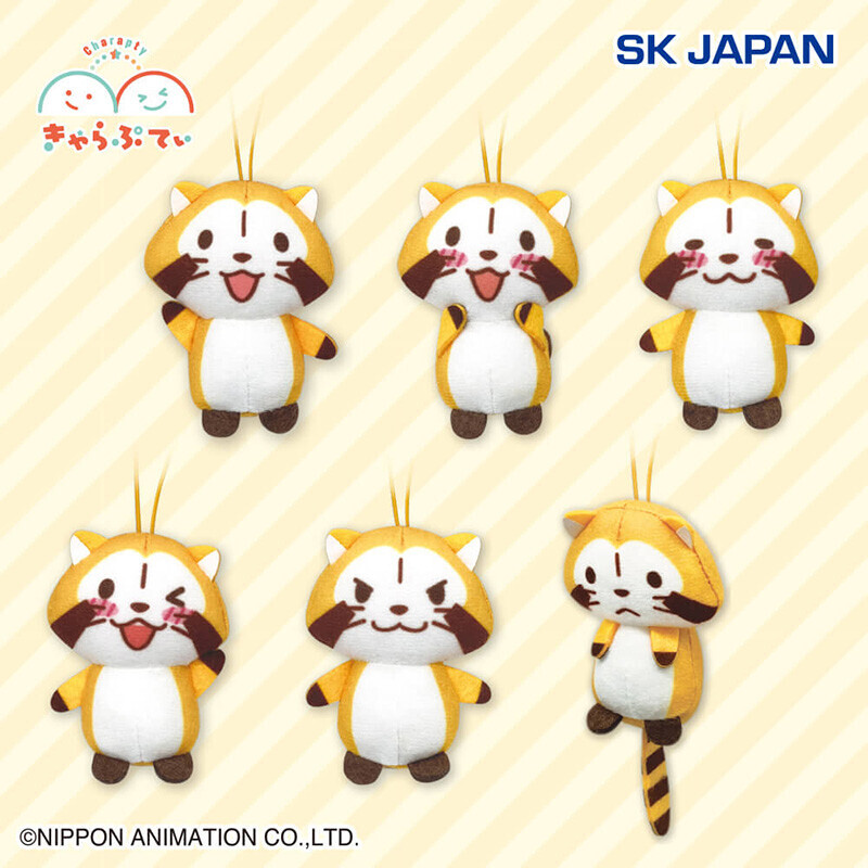 ラスカル きゃらぷてぃマスコット【ナムコ限定】 商品画像