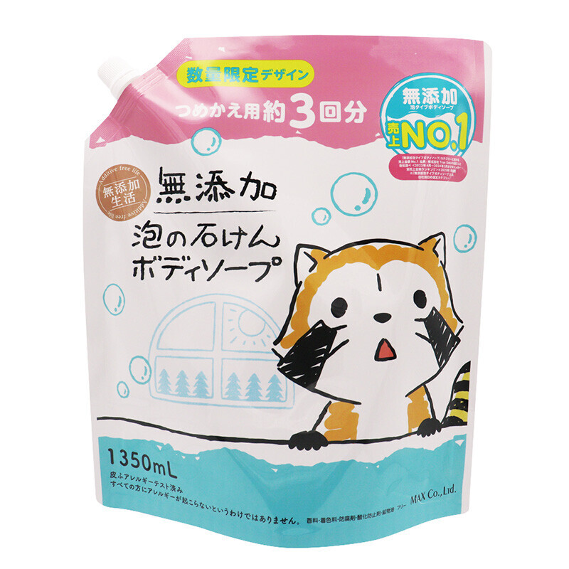 無添加泡の石けんボディソープ 詰替大容量(ラスカル限定デザイン) 商品画像