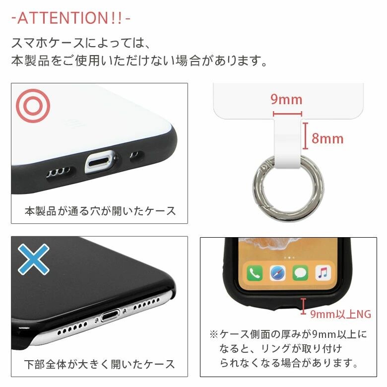 ラスカル マルチリングプラスLサイズ 商品画像