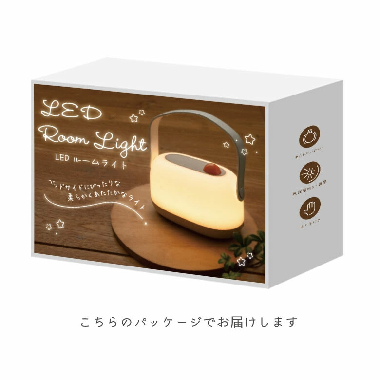 ラスカル LEDルームライト 商品画像