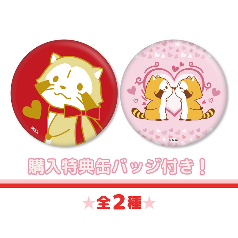 バレンタインプリマカロン6個セット(2025) 商品画像