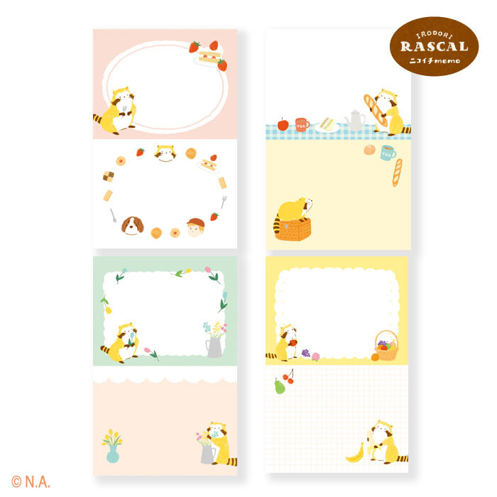 オンライン限定ニコイチmemo 商品画像