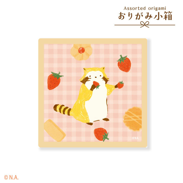 オンライン限定おりがみ小箱 商品画像