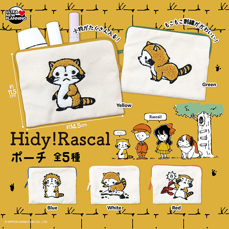 Hidy!Rascalポーチ 商品画像