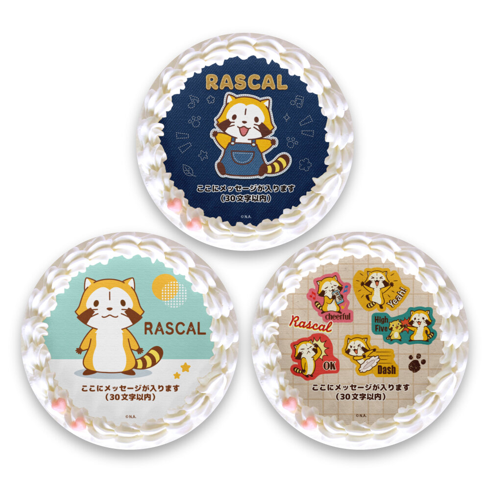 ラスカル プリケーキ 商品画像
