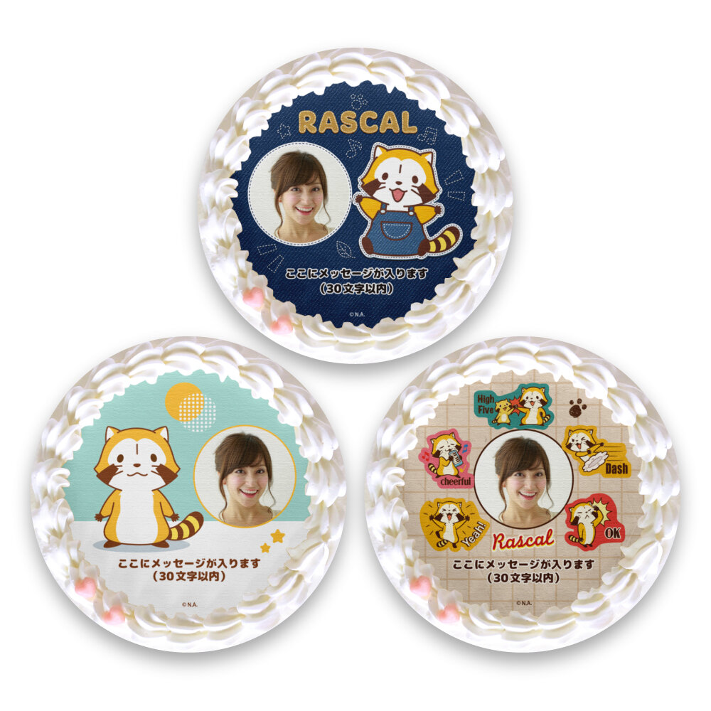 ラスカル プリケーキ 商品画像