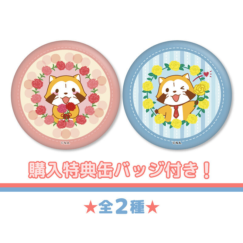 母の日父の日プリマカロン6個セット 商品画像