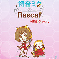 画像 『初音ミク×ラスカル MEIKO ver.』LINE着せかえが登場!