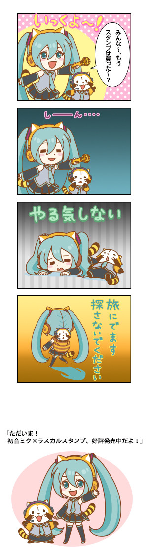 180130_4koma.jpg