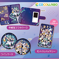 画像 マジカルミライ 2022 内で「初音ミク×ラスカル」コラボグッズを先行発売！