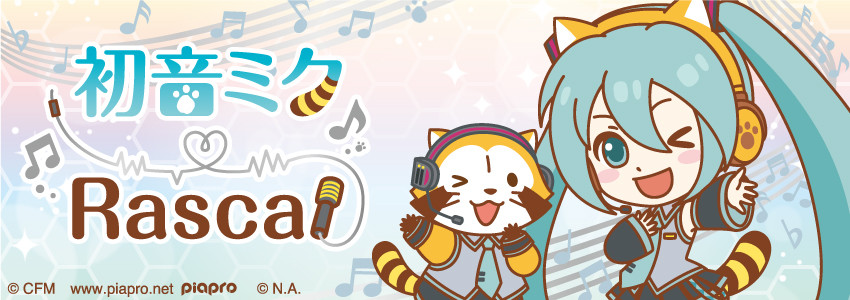 Miku-Ras_press_header.jpg