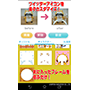 サムネ1