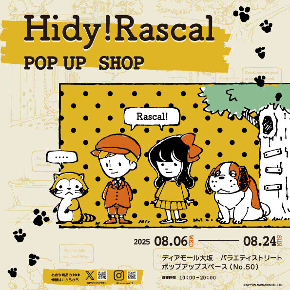 画像 ディアモール大阪にて「Hidy!Rascal POP UP SHOP」開催！！