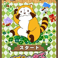 画像 『あらいぐまラスカル』のジグソーパズルが登場