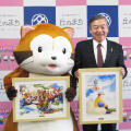 画像 東京・多摩市「ふるさと納税」の返礼品に「ラスカルプラン」