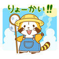 画像 新作LINEスタンプ「SUMMER NIGHT★ラスカル」配信開始！