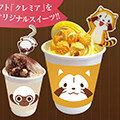 画像 「世界名作劇場 Fan Fun Kitchen」に新メニュー続々登場中!!