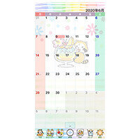 画像 ジョルテにて「ラスカルの夏休み」きせかえセット配信中！