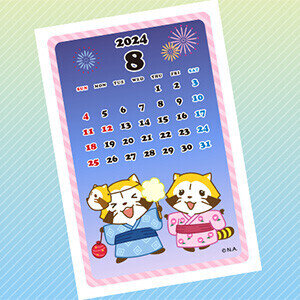 画像 コンビニプリントで「ラスカルカレンダー8月」販売開始！