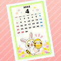画像 コンビニプリントで「ラスカルカレンダー4月」販売開始！