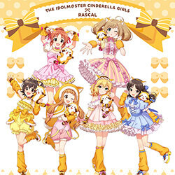 画像 『アイドルマスター シンデレラガールズ』と『ラスカル』のコラボグッズが登場！