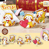 画像 ラスカルのアクリルマスコット「ちょくりる！」が登場！