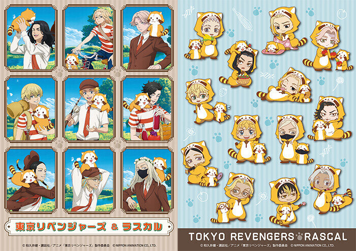 画像 『東京リベンジャーズ』と『ラスカル』コラボ第2弾