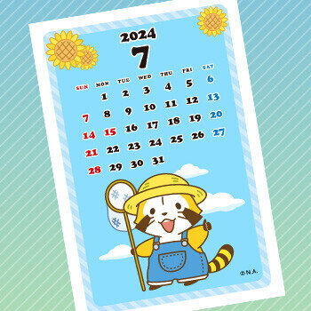 画像 コンビニプリントで「ラスカルカレンダー7月」販売開始！