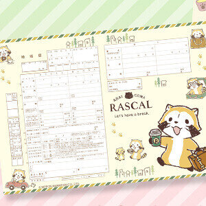 画像 ラスカル婚姻届　新デザインを販売開始！