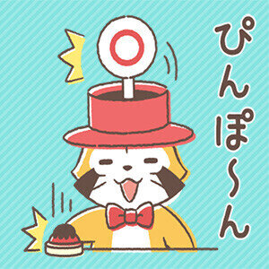 画像 新作LINEスタンプ『全てを肯定するラスカル』配信開始！