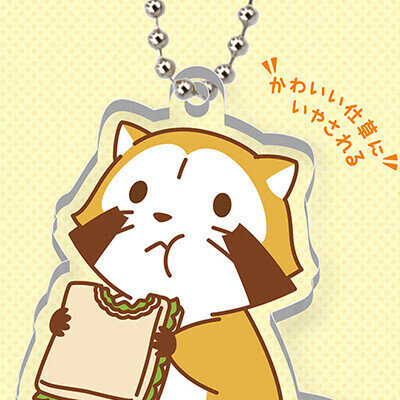 画像 カプセルトイに「RASCALアクリルキーホルダー」が登場