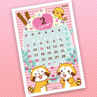 画像 コンビニプリントで「ラスカルカレンダー 2月」販売開始！