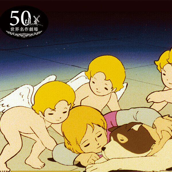 画像 【更新】5月15日より、京王百貨店新宿店で世界名作劇場マーケットを開催！