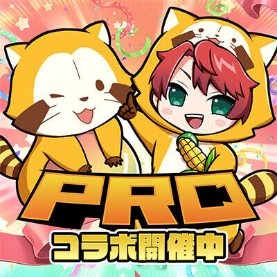 画像 脱獄ごっこPRO ×ラスカル2度目のコラボレーションが決定！