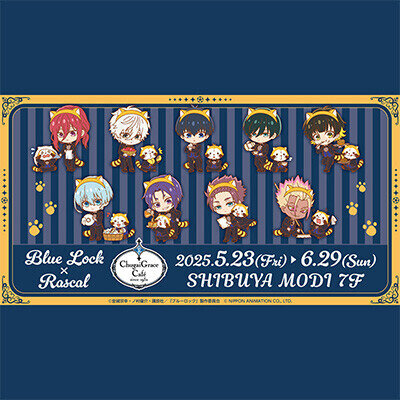 画像 「TVアニメ『ブルーロック』 × ラスカル」× Chugai Grace Cafe コラボカフェが渋谷で開催！