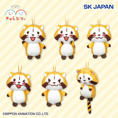 画像 プライズに「ラスカル きゃらぷてぃマスコット」が登場！【ナムコ限定】