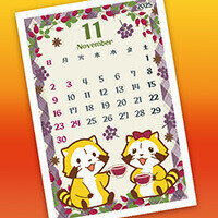 画像 コンビニプリントで「ラスカルカレンダー 11月」販売開始！