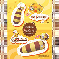 画像 もちらすかるしっぽマスコット・クッション