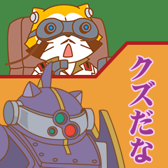 画像 『装甲騎兵ボトムズ』と『あらいぐまラスカル』コラボLINEスタンプ第2弾が登場！