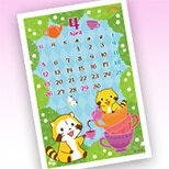 画像 コンビニプリントで「ラスカルカレンダー 4月」販売開始！