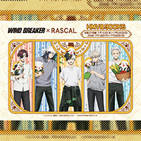 画像 『WIND BREAKER×RASCAL』コラボレーショングッズ販売決定！