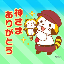 画像 LINEクリエイタースタンプ『ラスカルコレクション　世界名作劇場スタンプ』配信スタート！
