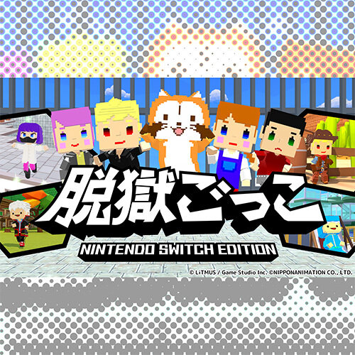 画像 『脱獄ごっこ Nintendo Switch Edition』にラスカルが登場！