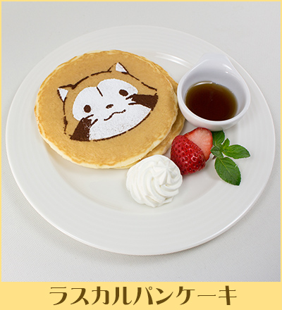 パンケーキ