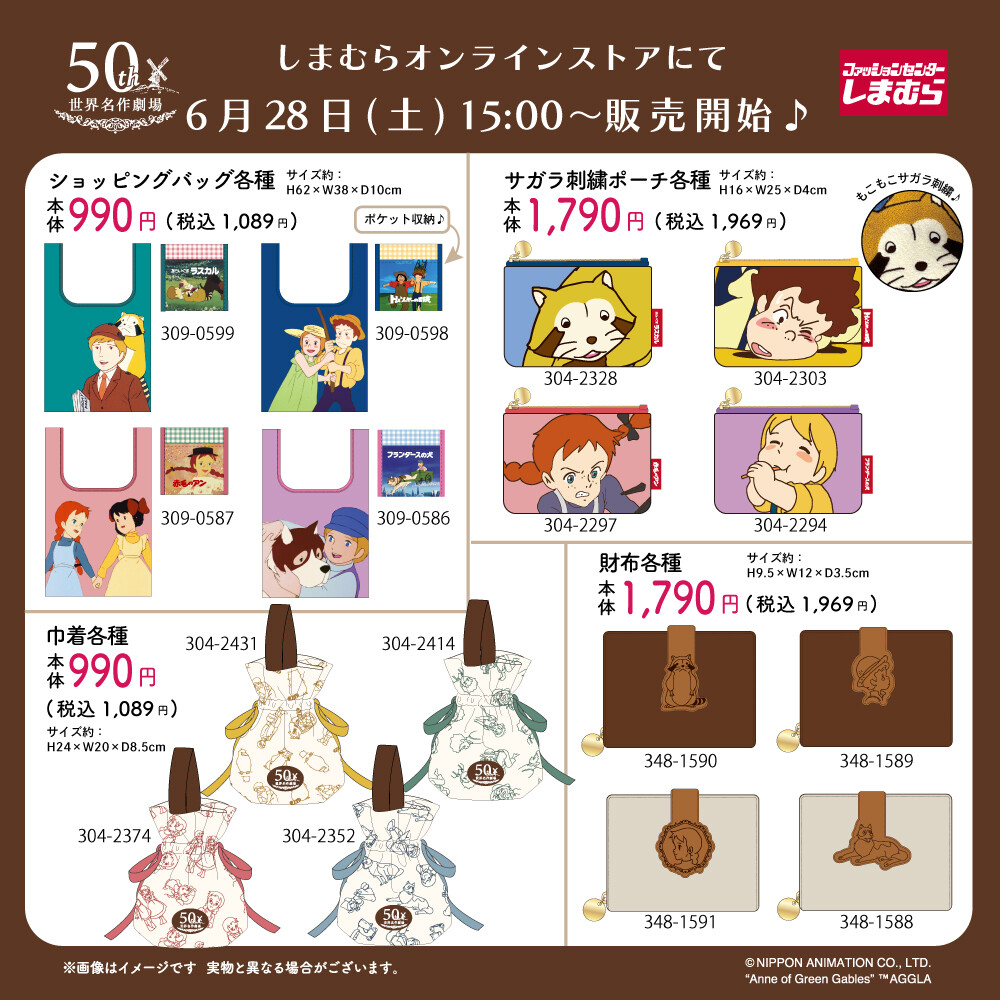 0628shimamura_01.jpg