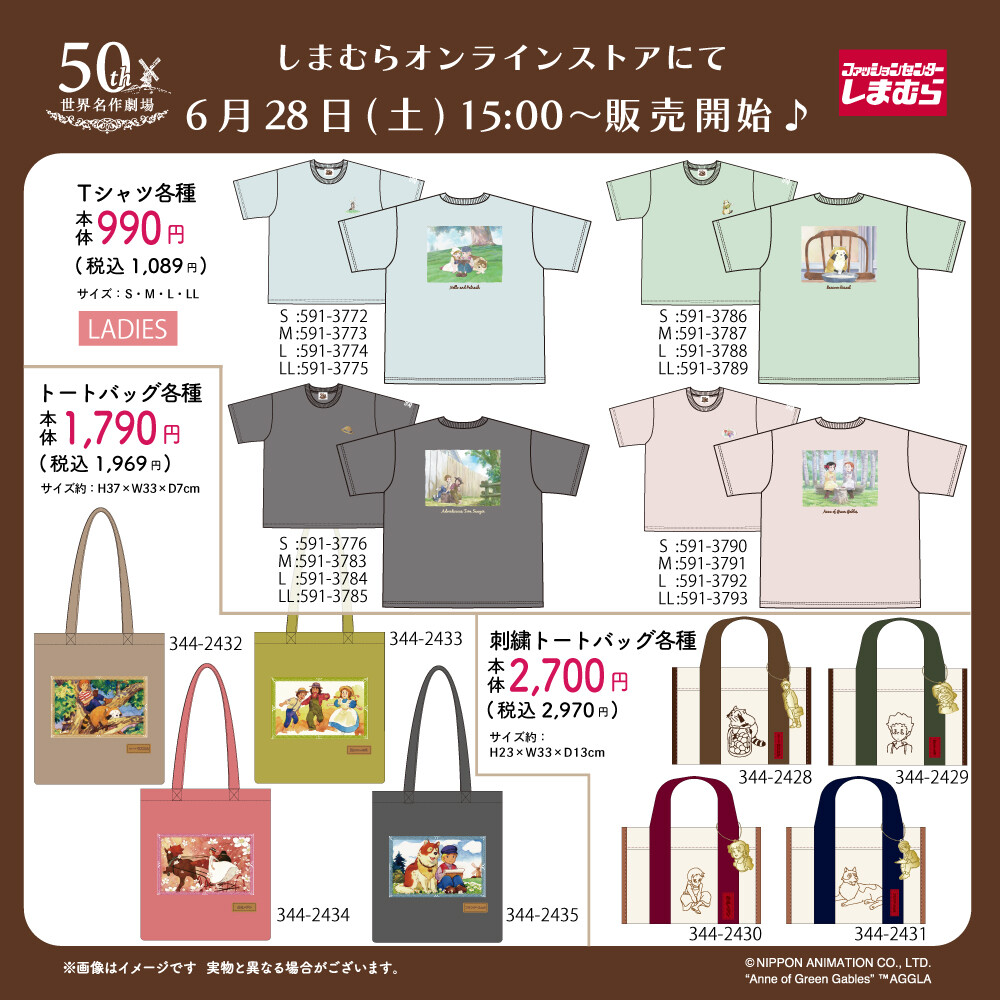 0628shimamura_02.jpg